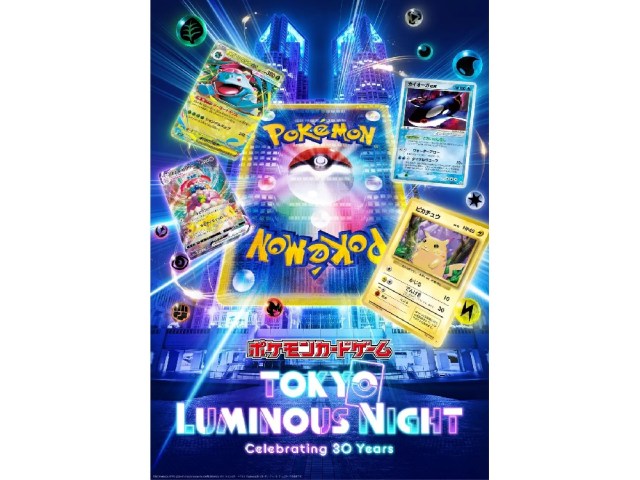Skyscraper sized Pokémon cards to appear in Tokyo all year long in Tocho projection mapping event