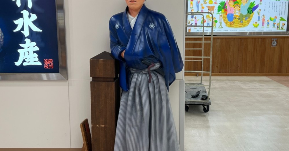 Japan has only one airport named after a samurai, so let’s check out Kochi Ryoma【Photos】