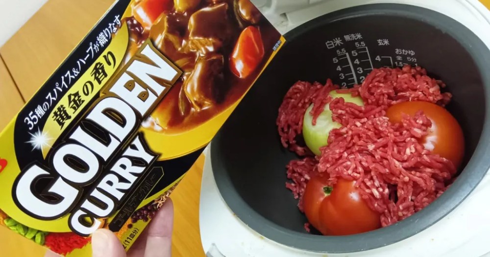 How to make curry in a rice cooker with zero prep work and no water[Recipe]