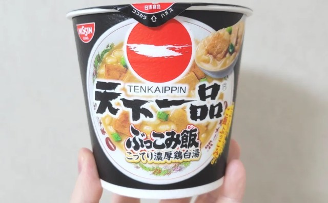 Cup Noodle maker Nissin teams up with thick-broth ramen chain for instant ramen rice[Taste test]