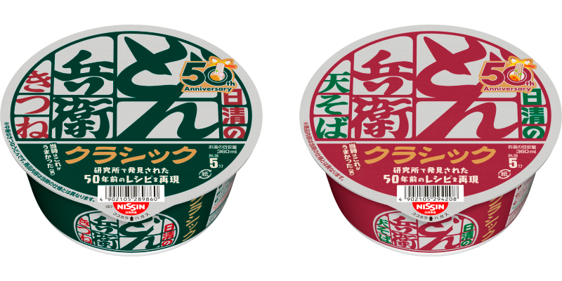 Nissin Donbei to sell Classic line of instant udon and soba noodles for its 50th anniversary