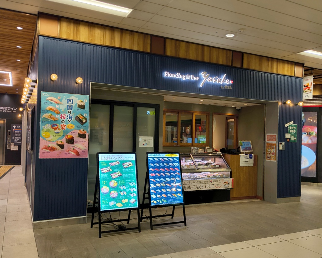 This standing sushi bar inside a Tokyo train station blew us away with its speedy deliciousness