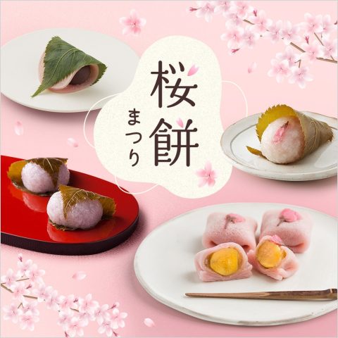 Sakuramochi festival sweetens things up at Tokyo’s Seibu Ikebukuro this season