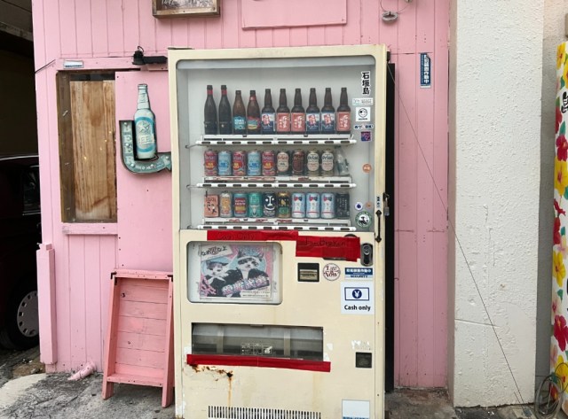 This Japanese vending machine doesn’t sell drinks, but you can buy drinks through it