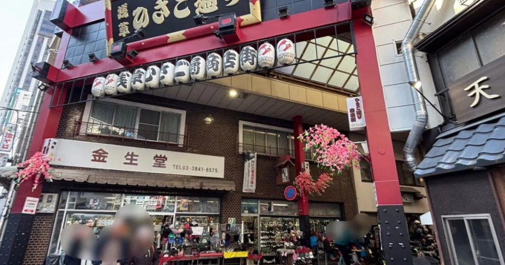 Ramen restaurant in top Tokyo tourist neighborhood skips price gouging, but how does it taste?
