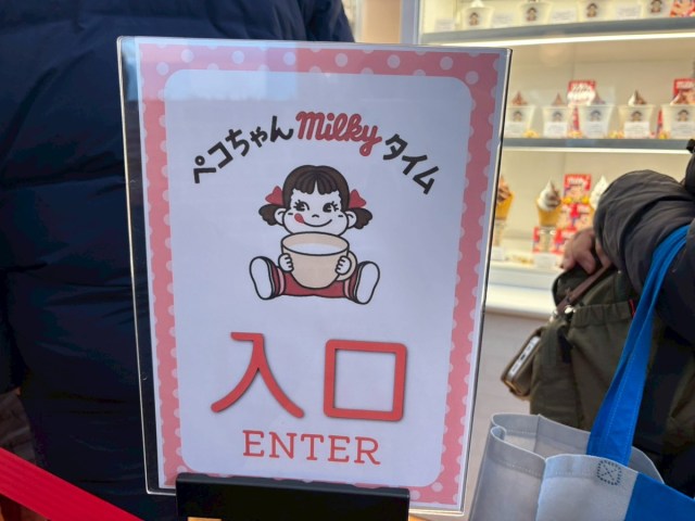 Peko-chan Milky Time Cafe opens in Chiba and we go to check out