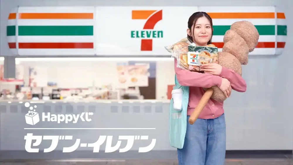 7-Eleven Japan's giant fried chicken skewer would be too big to