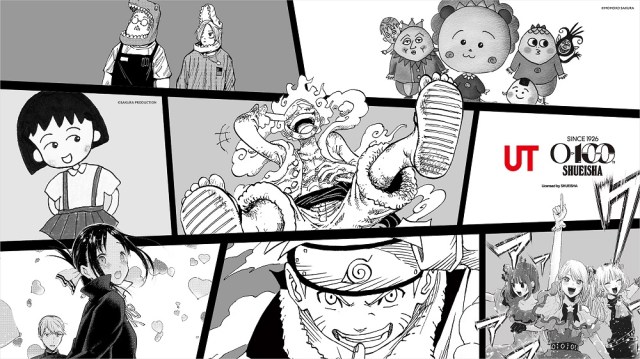 Uniqlo announces new T-shirts for One Piece, Naruto and more for manga publisher’s 100th birthday