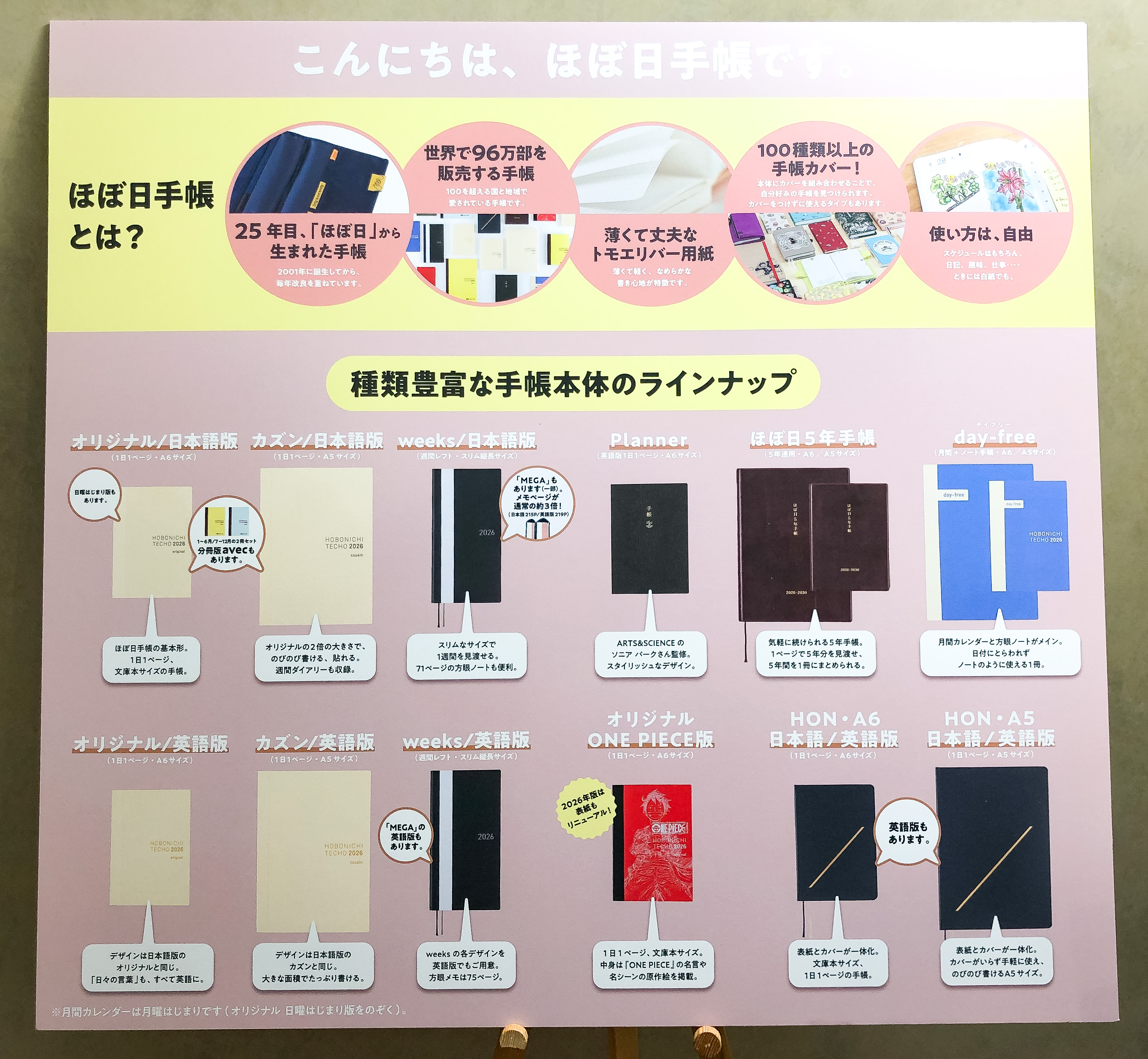 The best Hobonichi diaries, covers and stationery for 2026