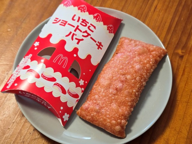 McDonald’s Japan celebrates spring with… a Strawberry Shortcake Pie?!?
