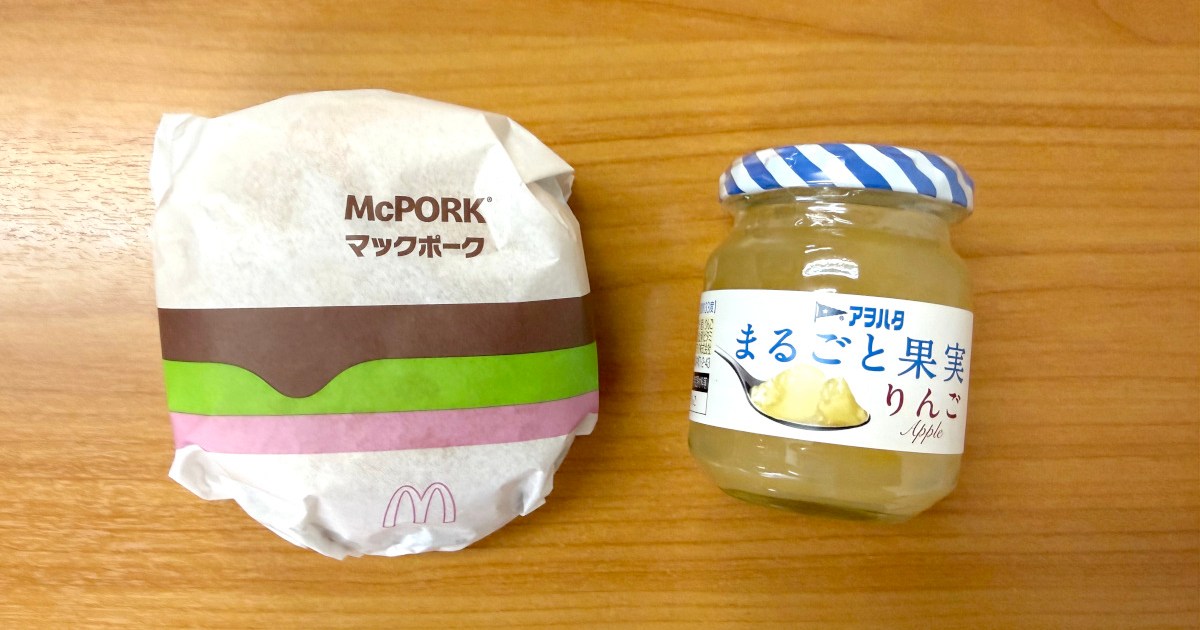 McDonald’s Japan releases “intense” McPork burger, prompts Michelin chef to create jam hack