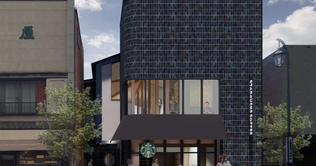 Starbucks Japan opens new cafe and art gallery in top Tokyo tourist neighbourhood