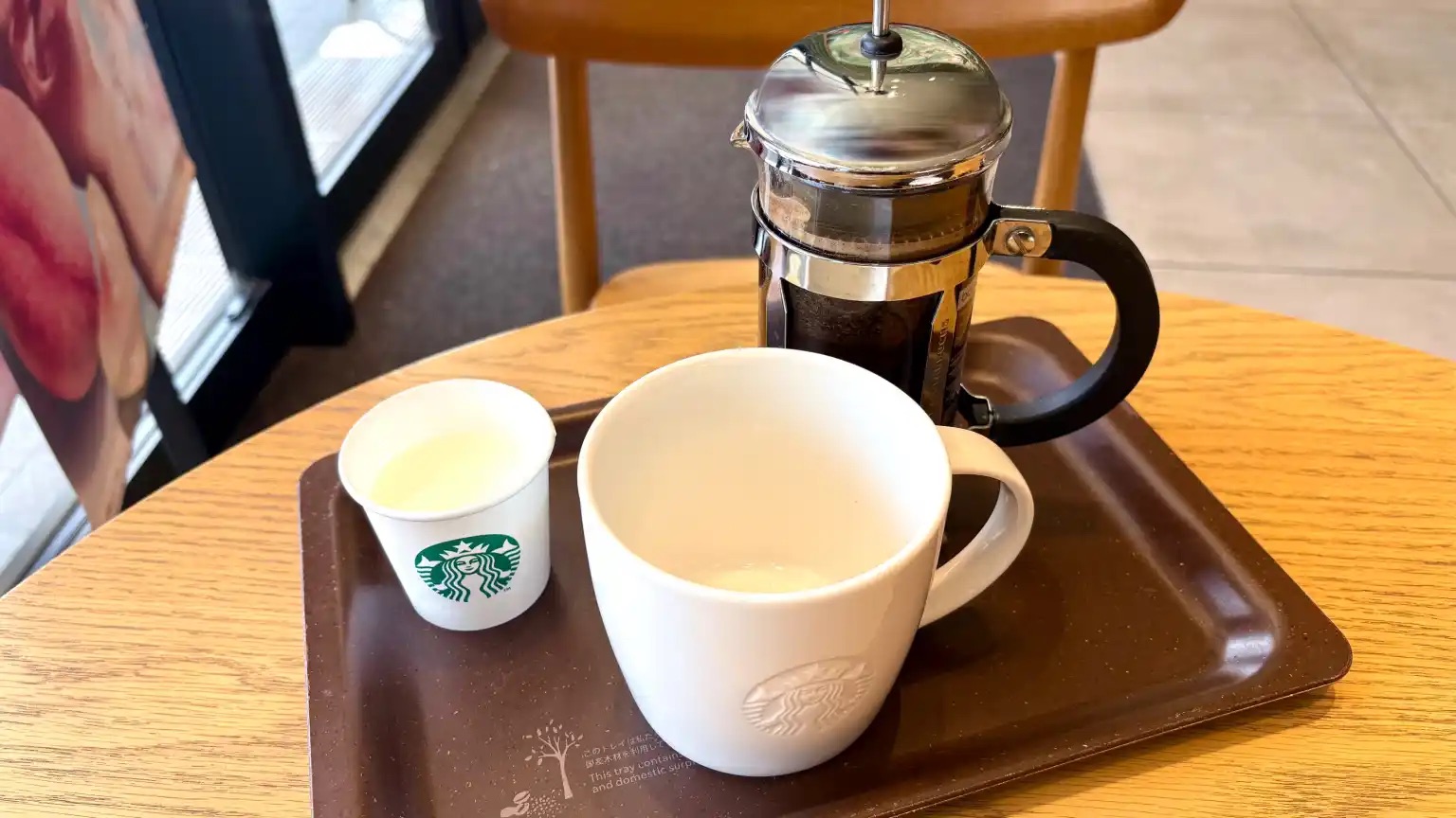 Starbucks Japan has a secret coffee press service that not many people know about