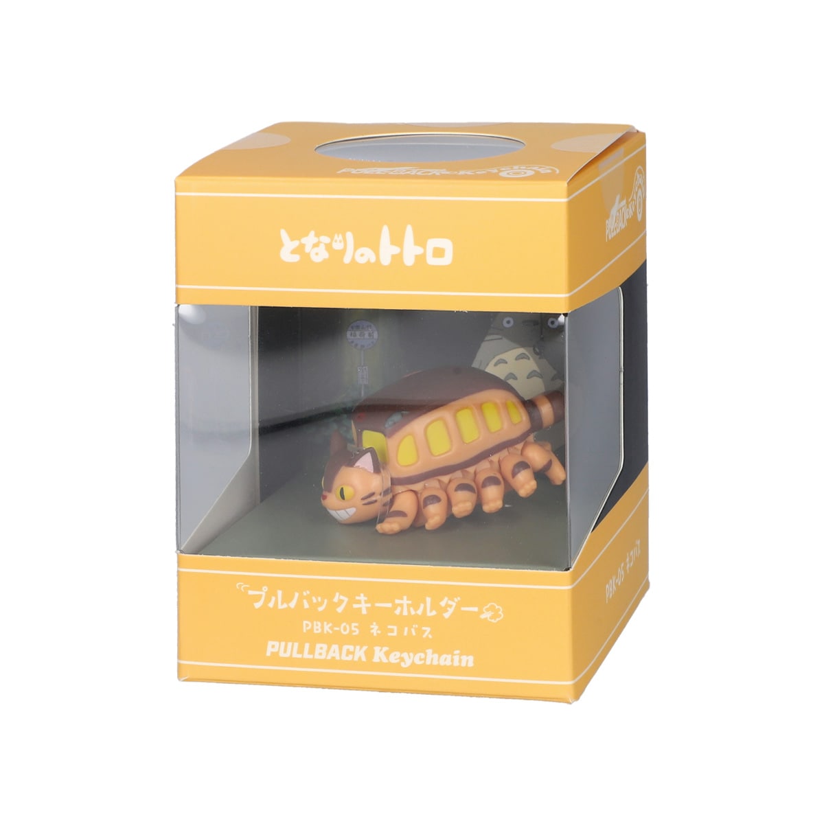 Studio Ghibli releases Catbus pullback keychain that runs like the