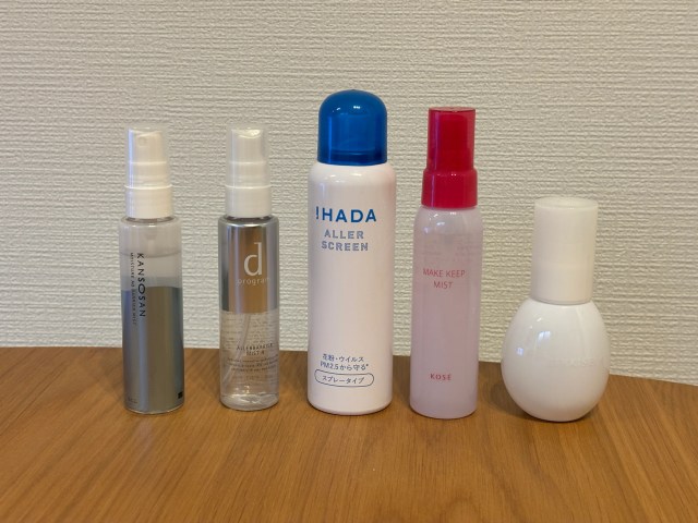 Spring pollen may be damaging your skin, so what’s Japan’s best moisturizing anti-hay fever spray? Spring pollen may be damaging your skin, so what’s Japan’s best moisturizing anti-hay fever spray?