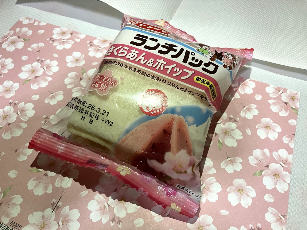 Japan’s favorite sandwich pockets now come with sakura filling, but how do they taste?[Taste test]