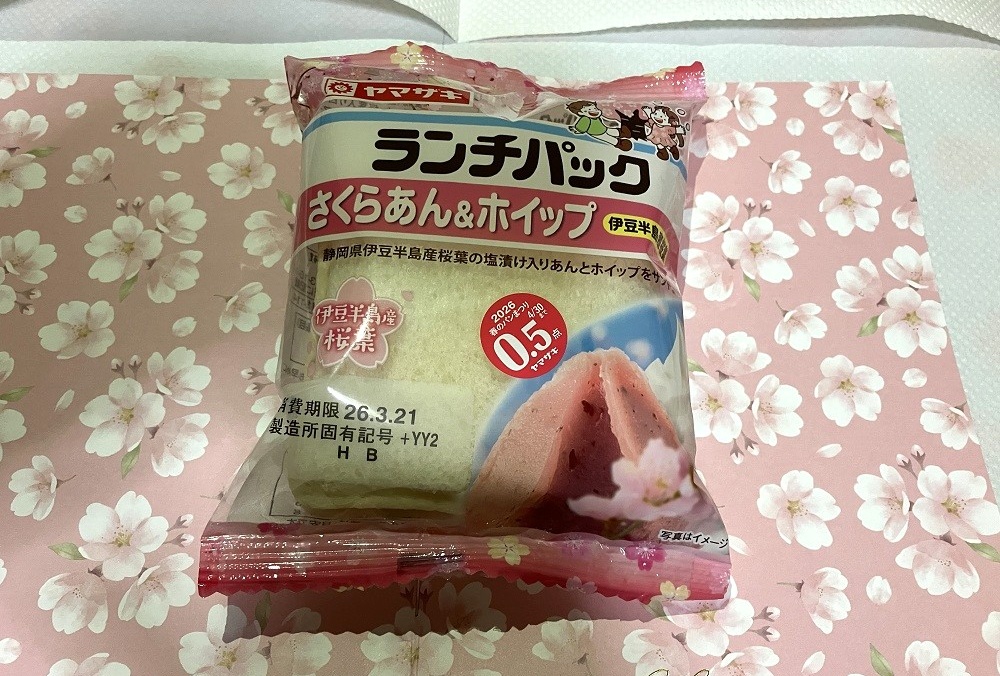 sandwich様4点おまとめページ Japan's favorite sandwich pockets now come with sakura filling