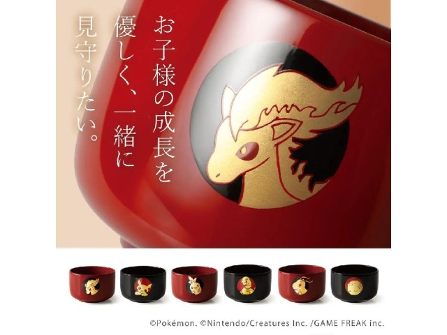 Pokémon lacquerware series expands for Year of the Horse with new handcrafted design[Video]