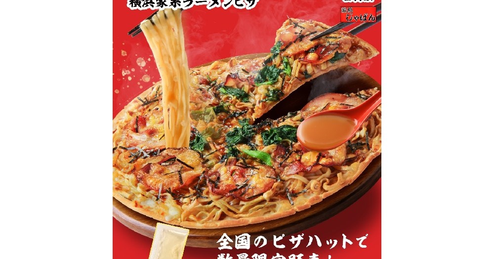 Pizza Hut Japan teams up with creator of one of the country’s best kinds of ramen for ramen pizza