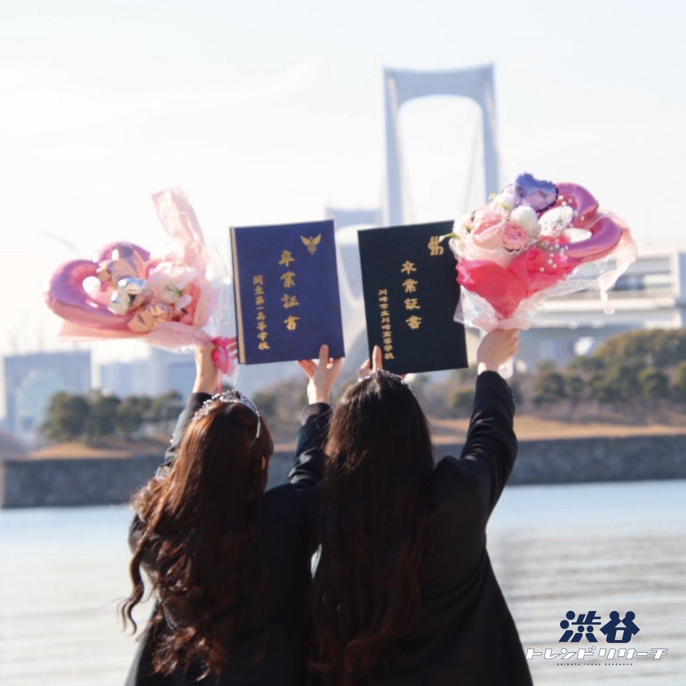 Graduation Japanese Sticker The top 10 graduation songs in Japan as chosen by current Japanese high ...