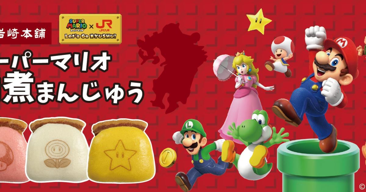 Super Mario teams up with JR Kyushu for the perfect power-up steamed bun snack