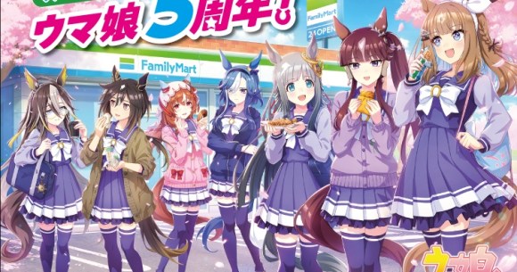 Umamusume food and drinks dash into real world at Family Mart convenience stores[Taste test]
