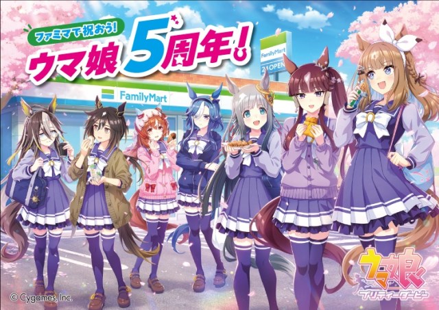 Umamusume food and drinks dash into real world at Family Mart convenience stores[Taste test]