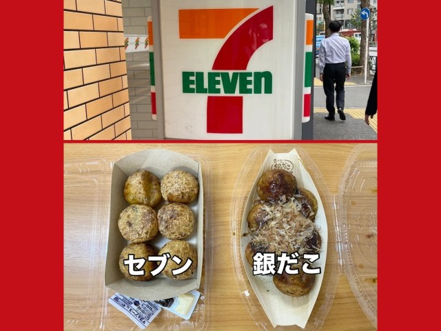 7-Eleven Japan’s cooked-in-store takoyaki is here! How does it fare against the street food king?