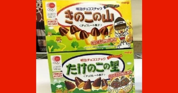 Kinotake Mother AI developed to study Japan’s divide between chocolate cookie snacks