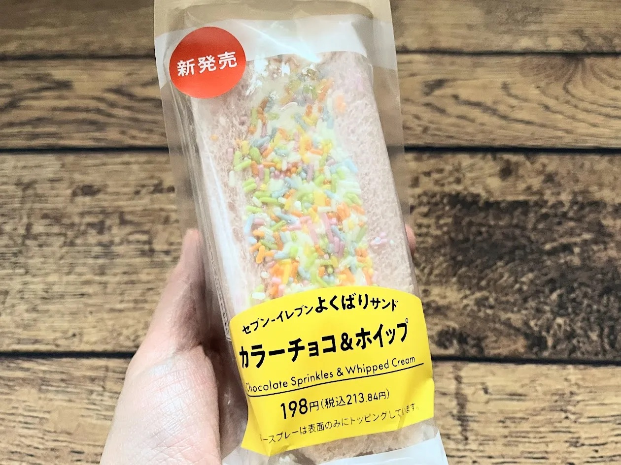 New 7-Eleven sandwich goes viral in Japan, but is it everything it’s cracked up to be?