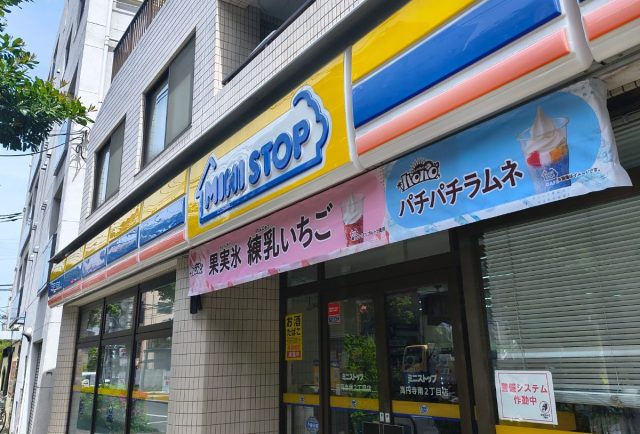 Mr. Sato shares his own secret Ministop hack to help save the ailing convenience store