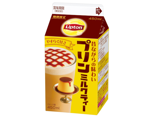 Lipton releases… Pudding Milk Tea in Japan?!?