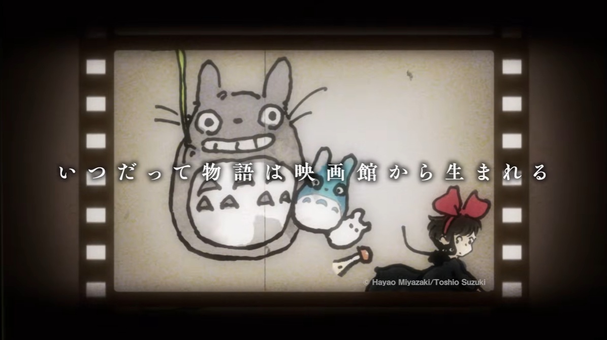 Studio Ghibli celebrates the magic of movie theaters with short video, Hayao Miyazaki illustration