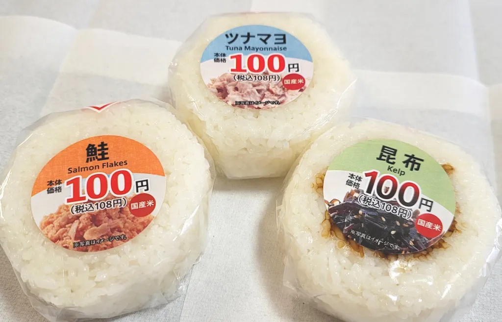 Japanese convenience store brings rice balls back to 100 yen – Is this deal worth it?[Taste test]