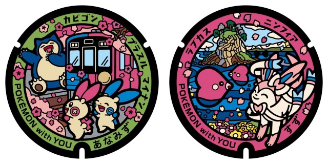 Brand-new Pokémon manhole covers coming to help the recovery of a disaster-stricken part of Japan