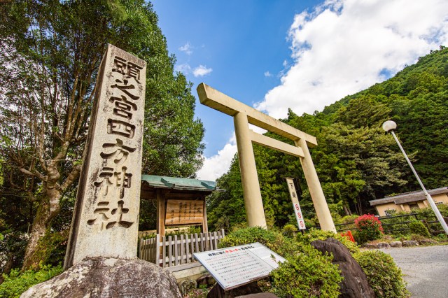 Shinto shrine will bless your bike helmet and give you a sacred bike helmet stamp