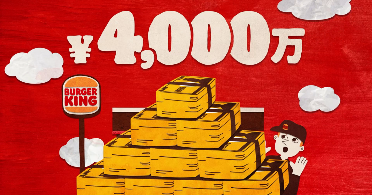 Burger King offers every fast food franchisee in Japan 40M yen to jump ship and join them