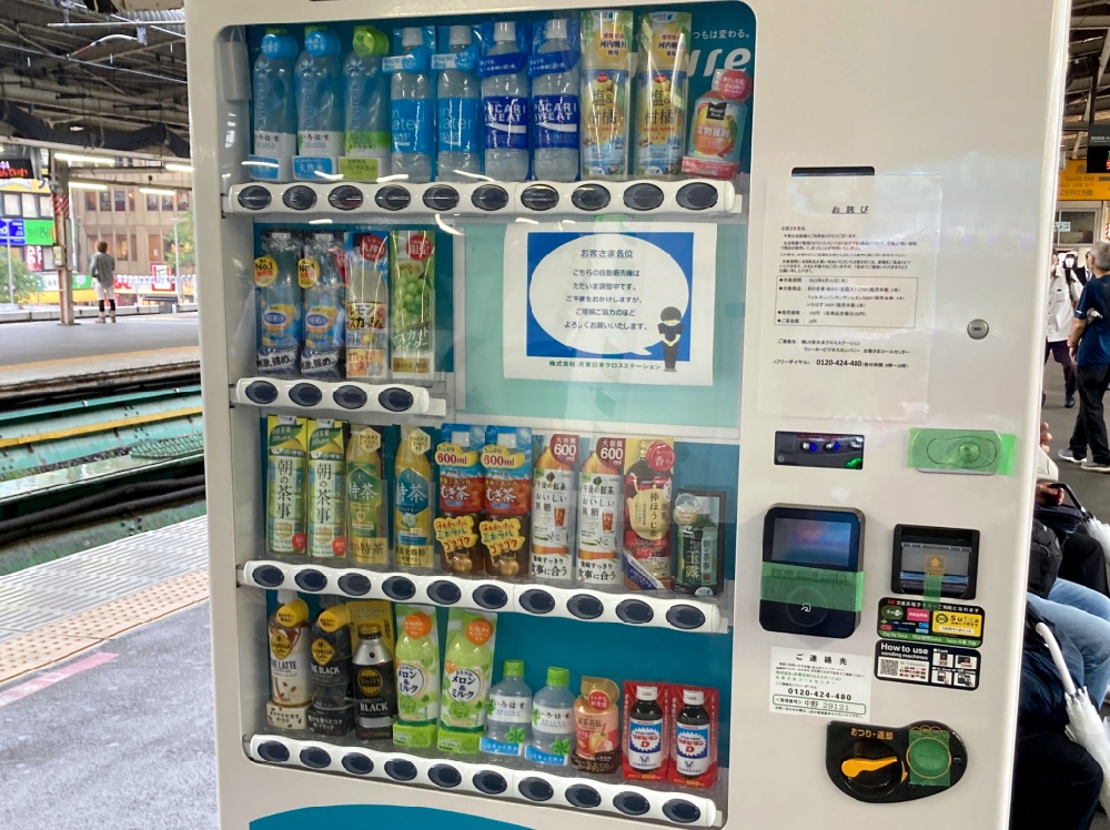 Drink vending machines disappearing in Japan as number drops to lowest in 30 years