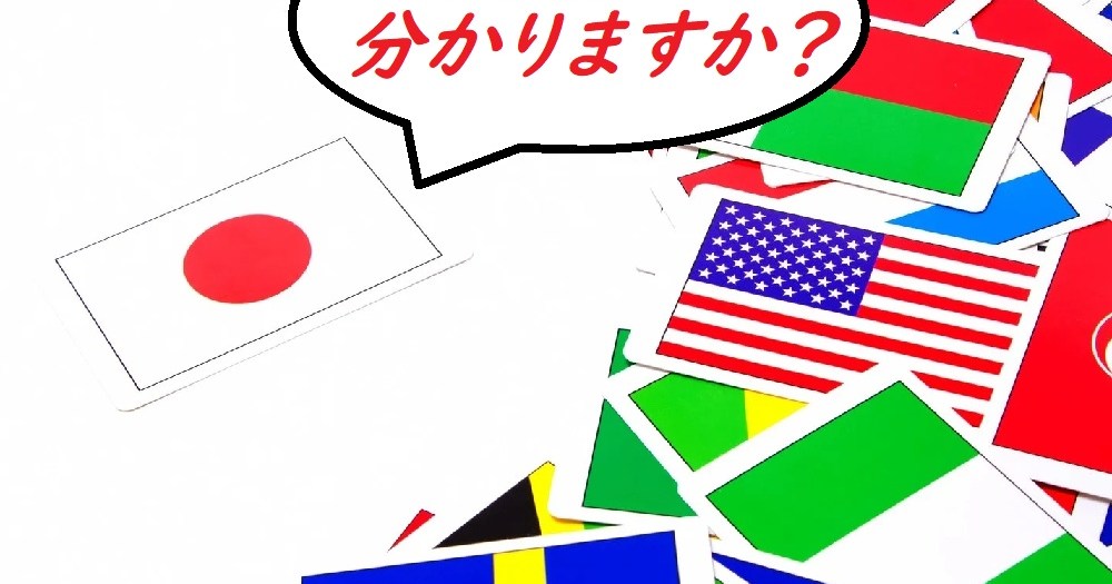 Japan reportedly adding Japanese language skill requirement to most common foreigner work visa