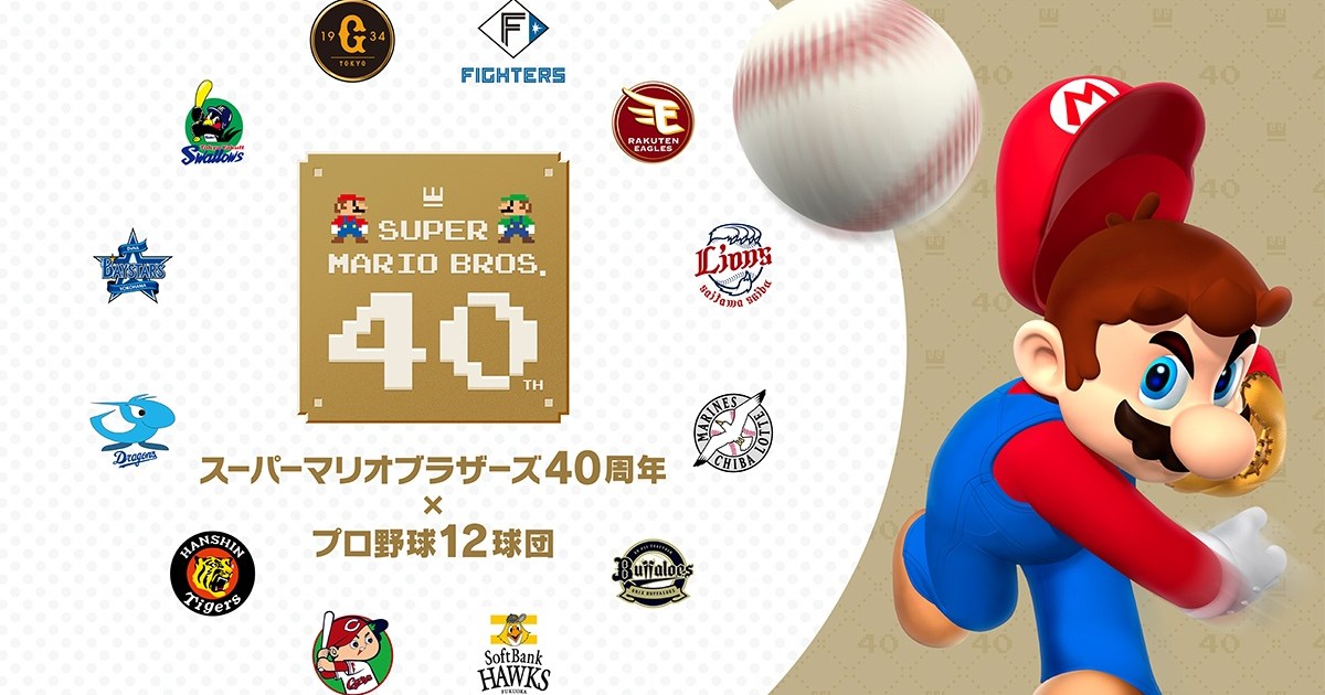 Nintendo’s Super Mario throws out first pitch at professional baseball game in Japan[Video]