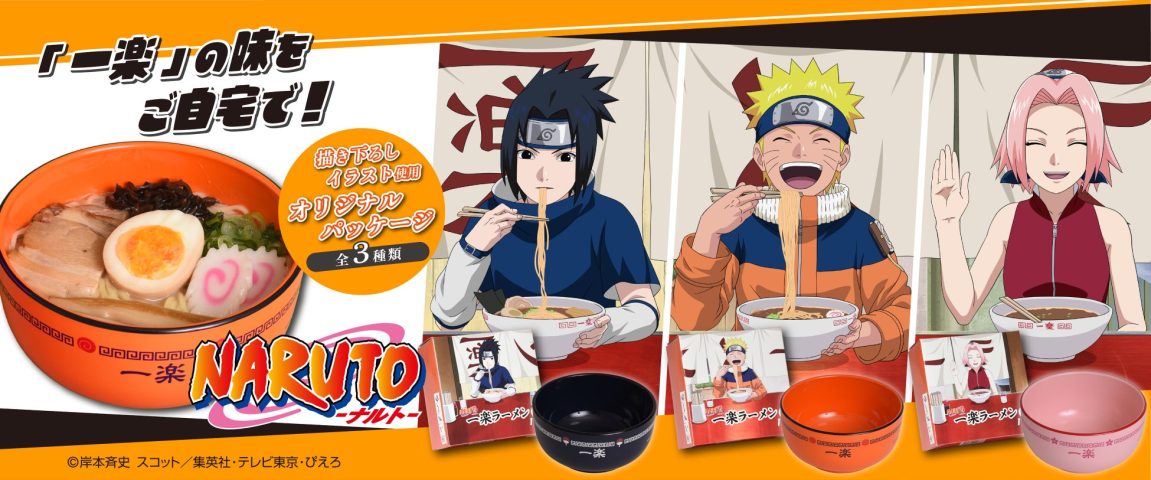 Ichiraku Ramen-inspired ramen sets from Naruto anime pay homage to Naruto, Sasuke, and Sakura