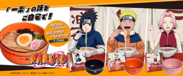 Ichiraku Ramen-inspired ramen sets from Naruto anime pay homage to Naruto, Sasuke, and Sakura