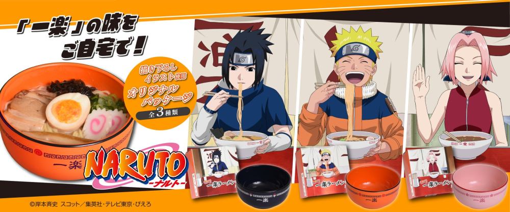 Naruto sert son ramen Ichiraku dans la vraie vie