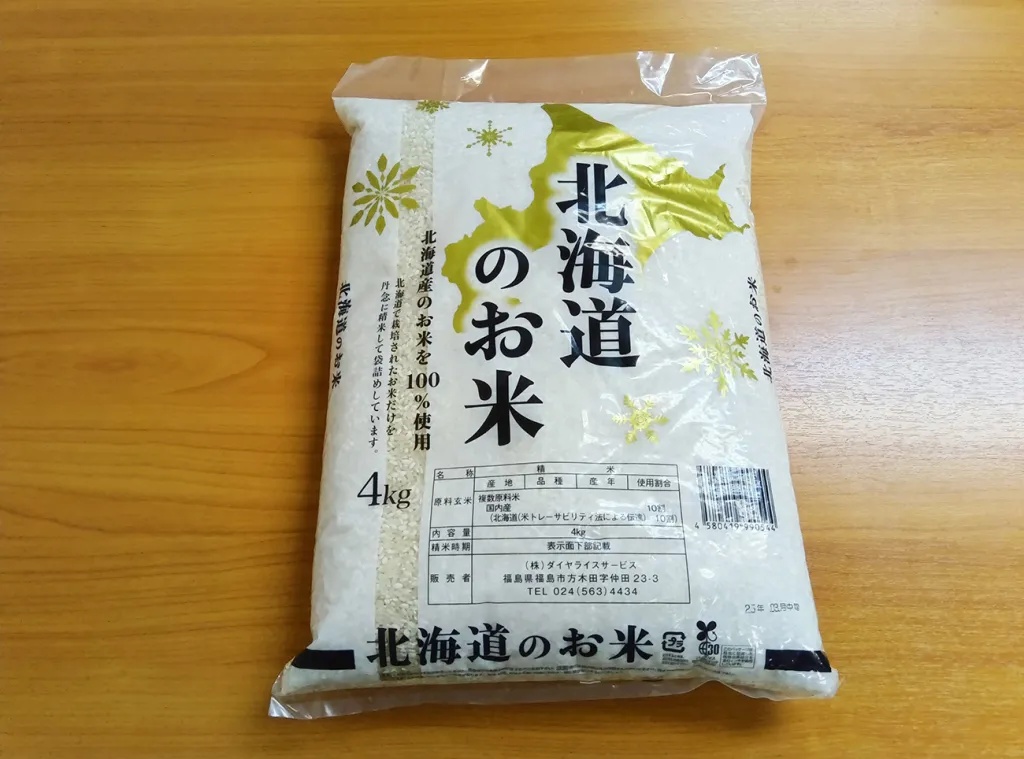 Japan’s rice warehouse stockpile rate hits record high as consumers ...