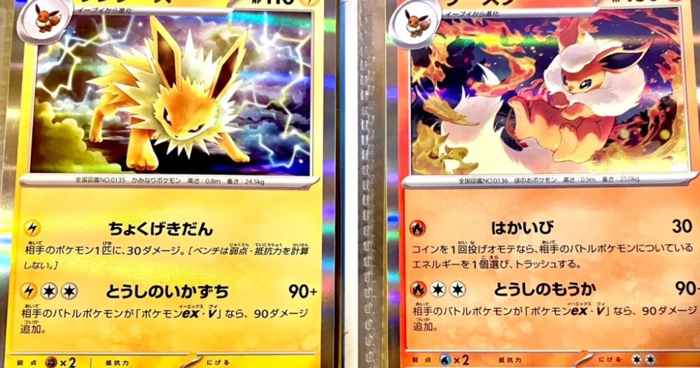 Pokémon Company to require Japanese government ID cards for some online Pokémon card purchases