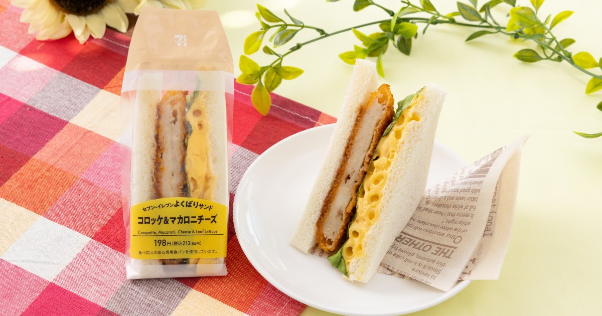 7-Eleven Japan adds macaroni cheese sandwiches to its convenience store food range