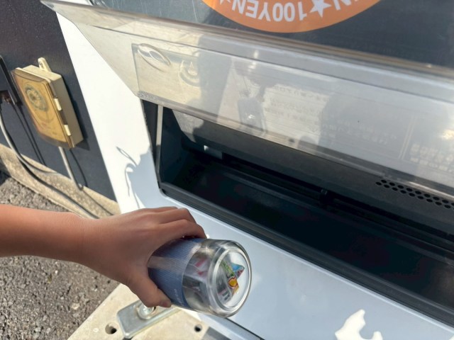 Bizarre Japanese vending machine sells “Peace and Equality” and “Angels ...