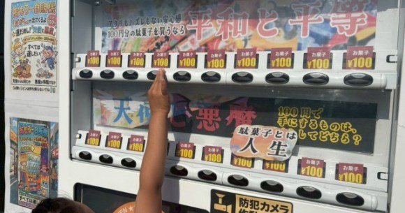 Bizarre Japanese vending machine sells “Peace and Equality” and “Angels ...