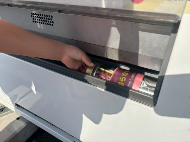 Bizarre Japanese vending machine sells “Peace and Equality” and “Angels ...
