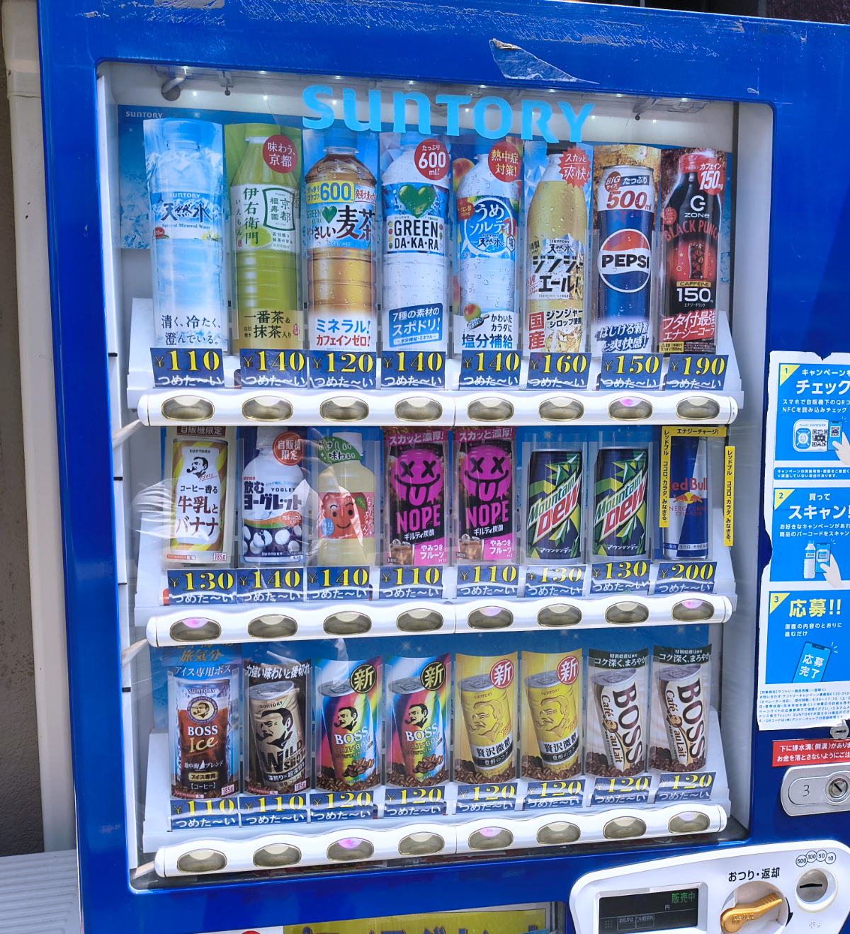Japanese vending machine find introduces us to a new drink you can’t ...